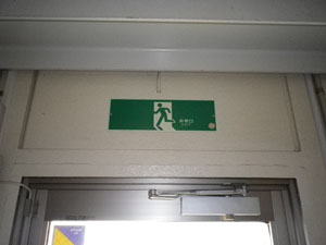 IMGP2863w.JPG